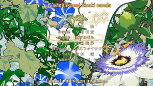 Natsuyuki Rendezvous